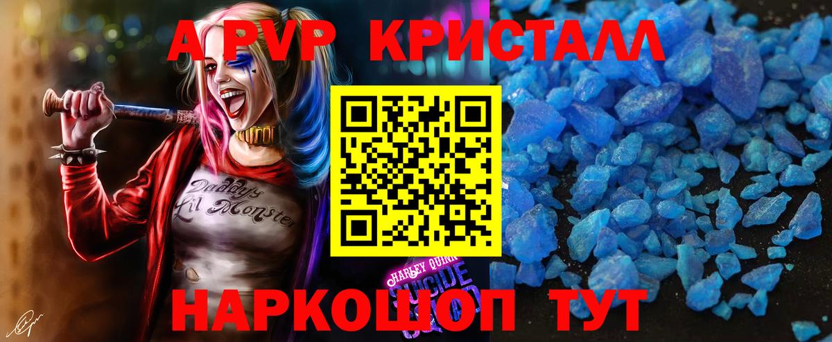Альфа ПВП СК КРИС Маркс