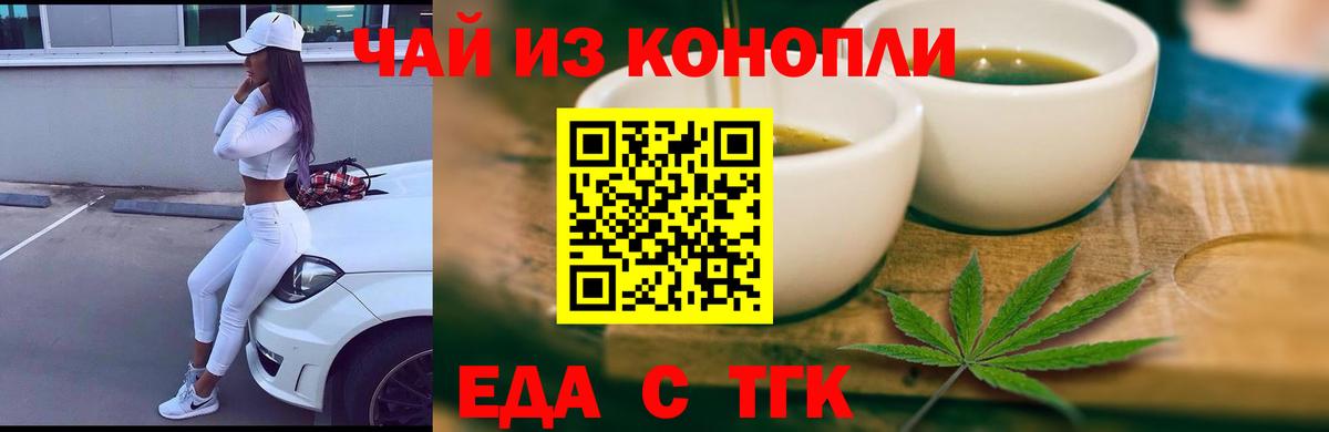 Canna-Cookies марихуана  Вход с VPN  Маркс 