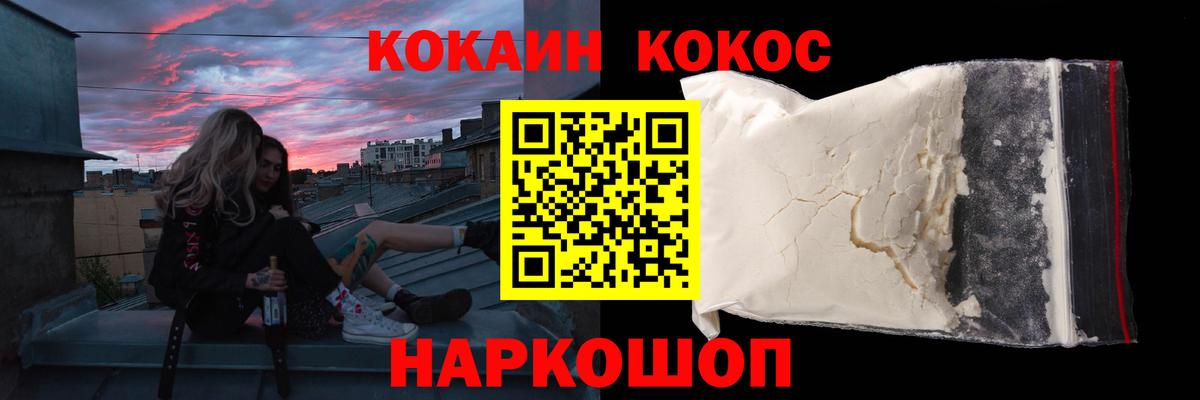 COCAIN Колумбийский Маркс