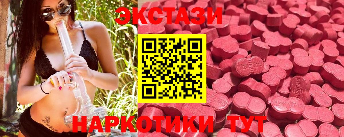 Маркс  Ecstasy 300 mg  Экстази Punisher  Экстази  дарк нет Telegram  Вход с VPN 
