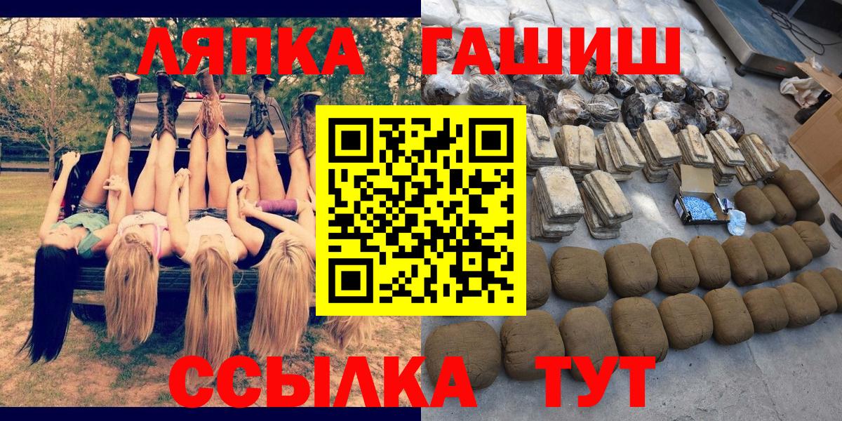 ГАШ индика сатива  Вход с VPN  Маркс 
