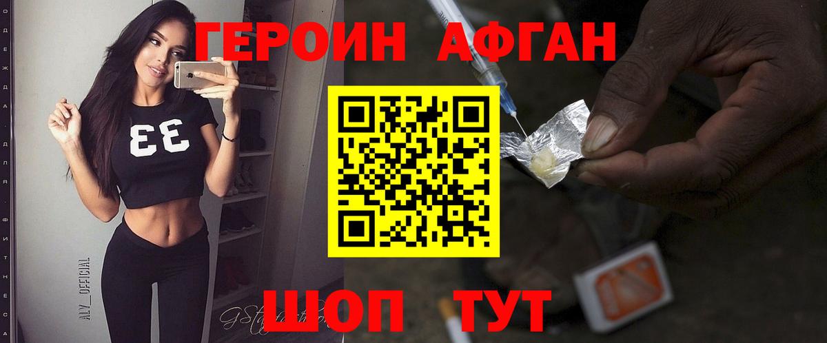 Маркс  Героин герыч  Вход с VPN 