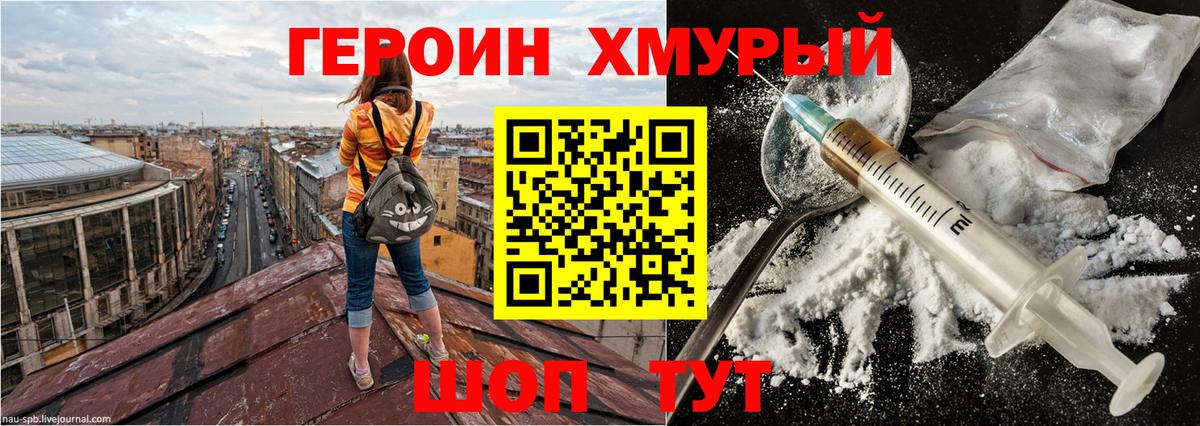 Героин афганец Маркс