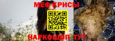 синтетический гашиш Будённовск