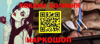 синтетический гашиш Будённовск