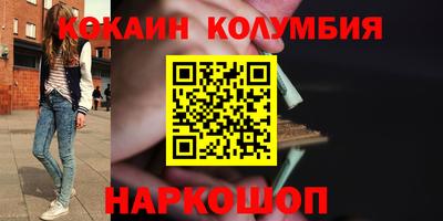 PSILOCYBIN Бузулук