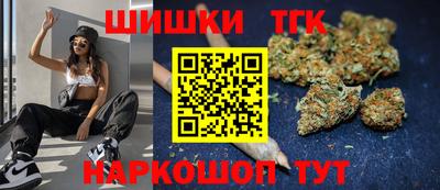 синтетический гашиш Будённовск