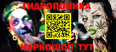 PSILOCYBIN Бузулук