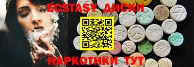 PSILOCYBIN Бузулук