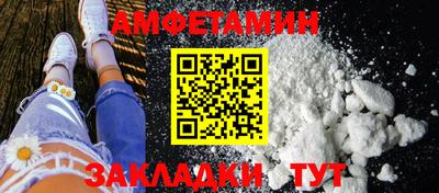 синтетический гашиш Будённовск