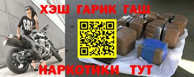 синтетический гашиш Будённовск