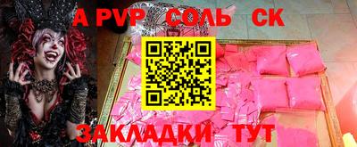 PSILOCYBIN Бузулук