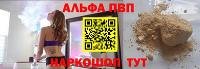 синтетический гашиш Будённовск