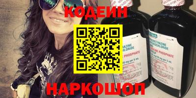 PSILOCYBIN Бузулук