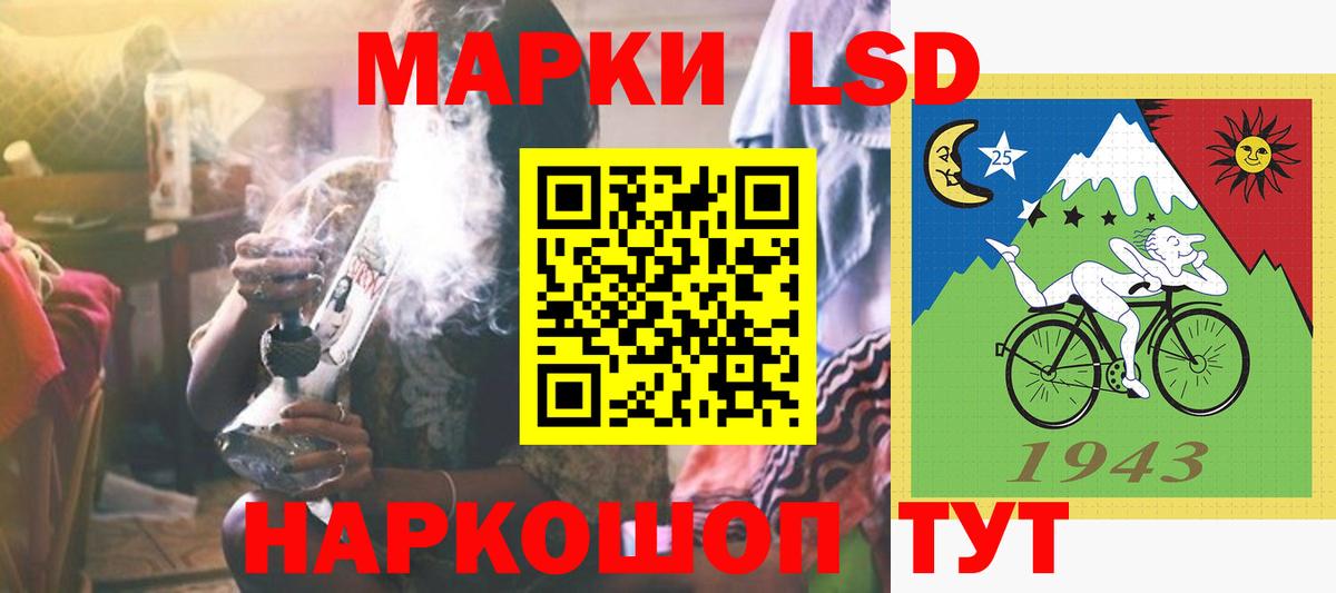Маркс  ЛСД экстази ecstasy  Вход с VPN  ЛСД экстази кислота 