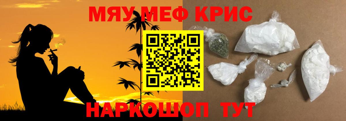 Меф Маркс