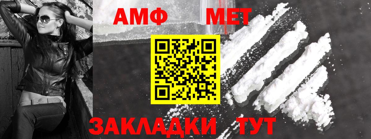 Метамфетамин мет  Метамфетамин мет  Маркс  Метамфетамин  Вход с VPN 