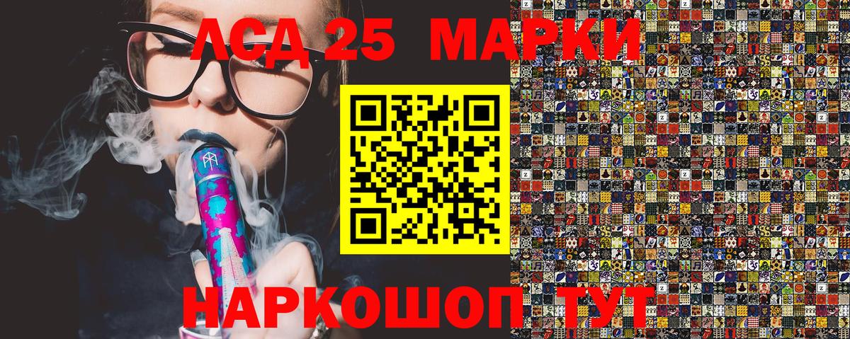 Марки N-bome  Вход с VPN  Марки N-bome 1,5мг  Маркс  Марки N-bome 1,5мг 
