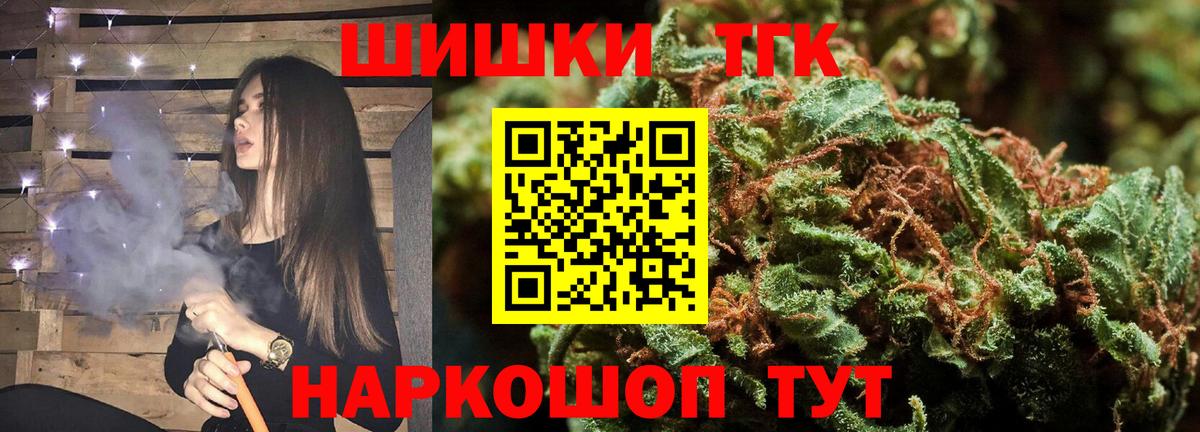 Каннабис план  Конопля VHQ  Маркс  Вход с VPN 
